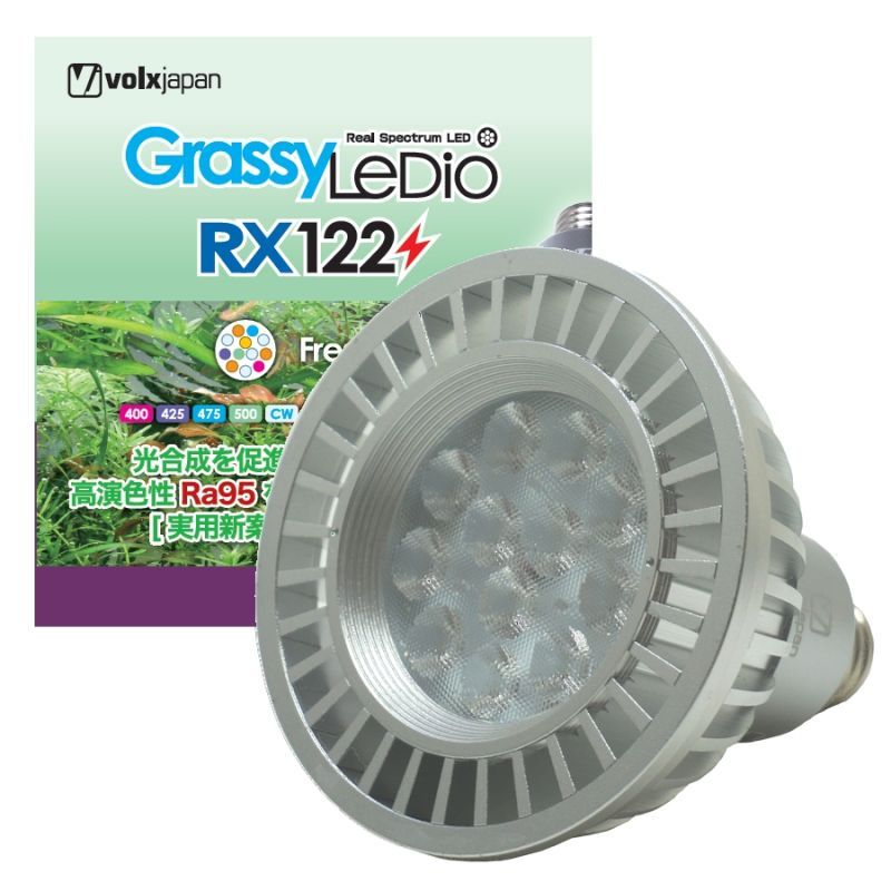 商品販売 ボルクスジャパン グラッシーレディオ RX122s フレッシュ 銀 ライト、照明器具